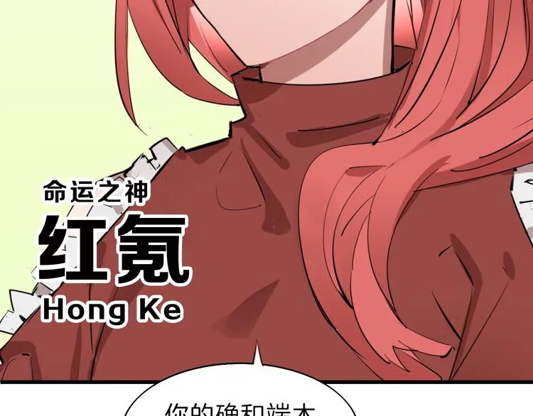 第71话 蓝信封的秘密 第199页