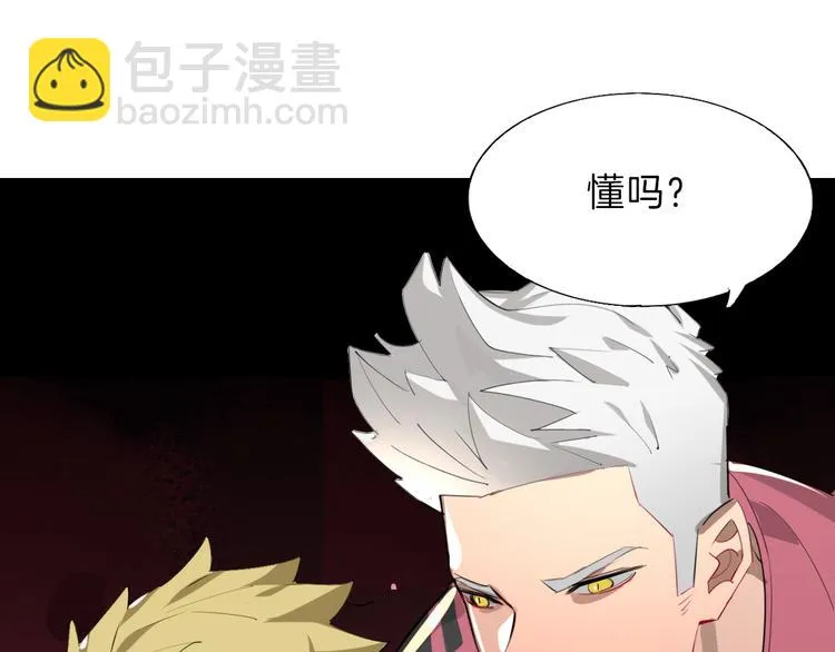 第71话 蓝信封的秘密 第206页