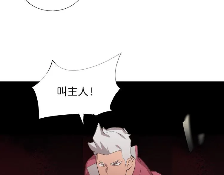 第71话 蓝信封的秘密 第208页