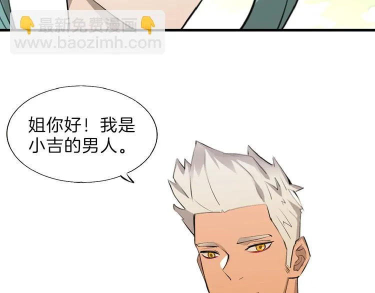 第71话 蓝信封的秘密 第223页