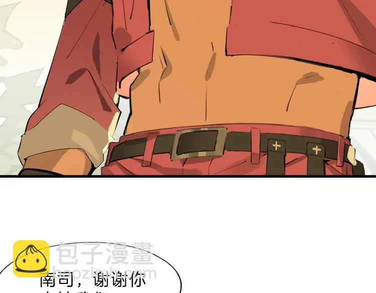 第71话 蓝信封的秘密 第225页