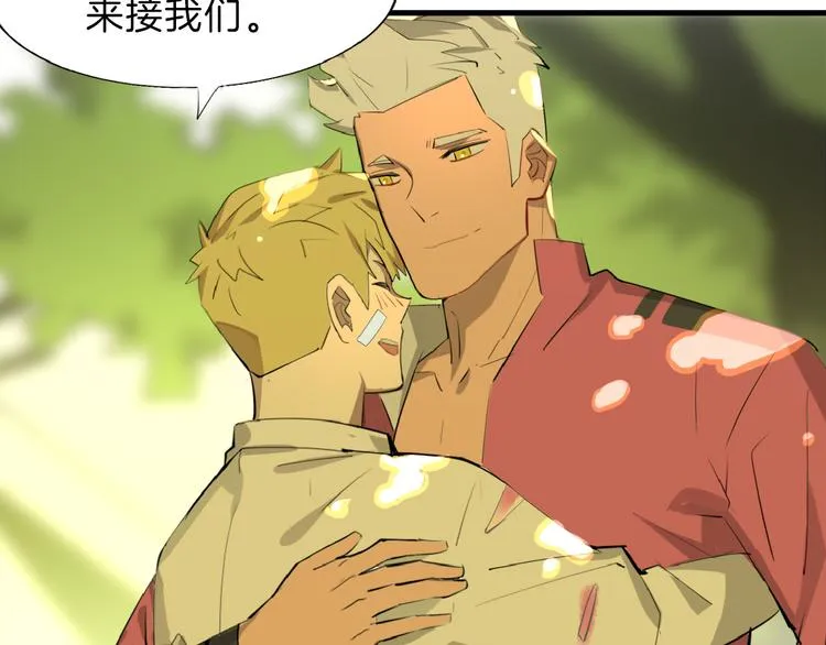 第71话 蓝信封的秘密 第226页