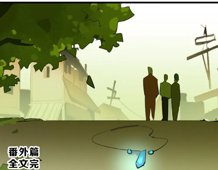 第71话 蓝信封的秘密 第229页