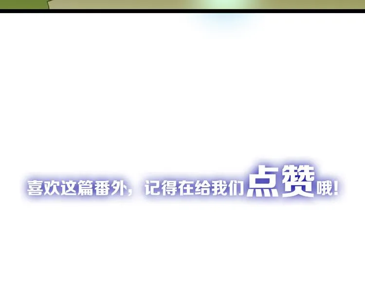 第71话 蓝信封的秘密 第230页