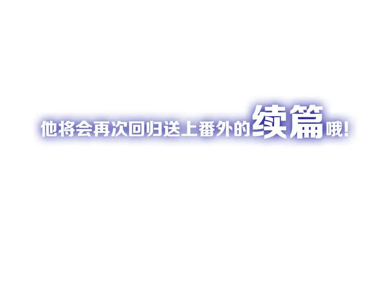 第71话 蓝信封的秘密 第232页