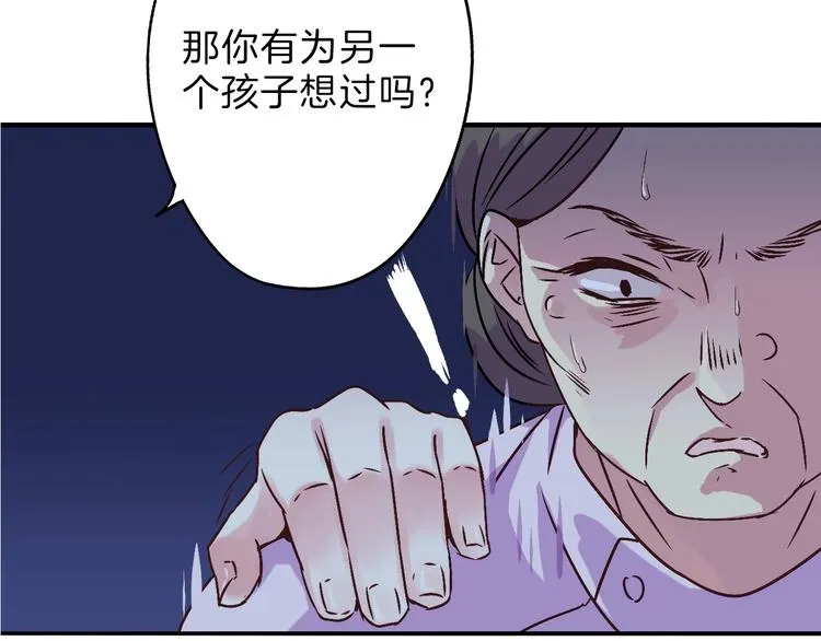 第71话 蓝信封的秘密 第234页