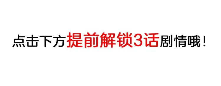 第71话 蓝信封的秘密 第241页