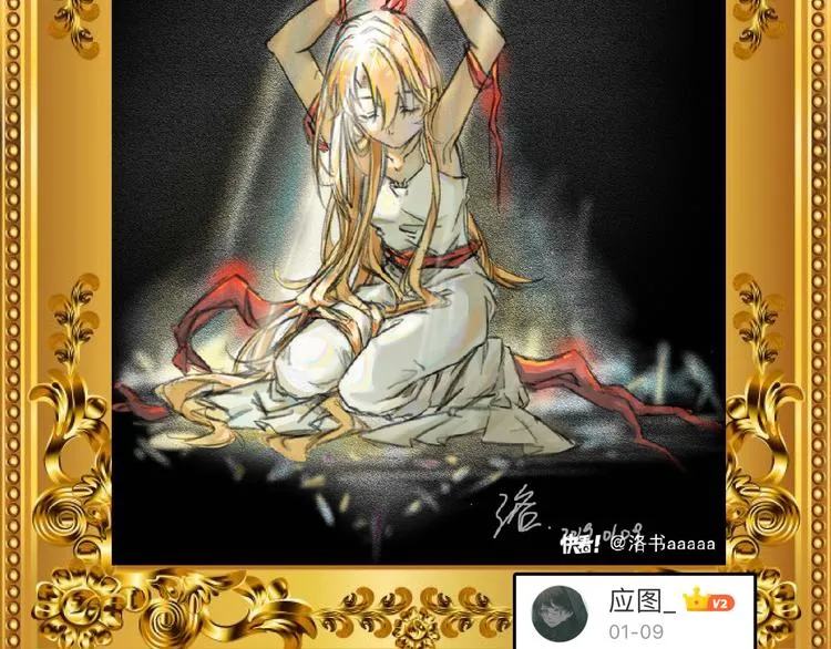 第71话 蓝信封的秘密 第243页