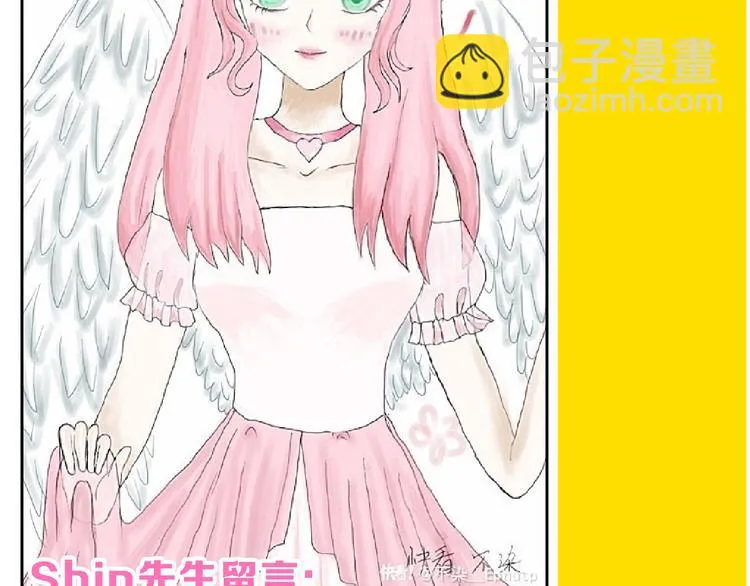 第71话 蓝信封的秘密 第247页