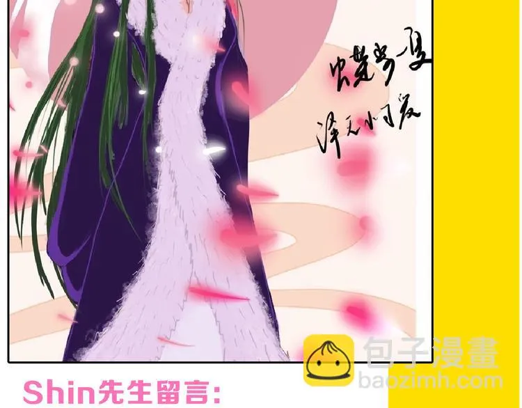 第71话 蓝信封的秘密 第251页
