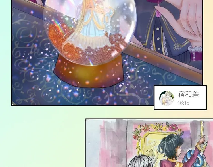 第71话 蓝信封的秘密 第254页