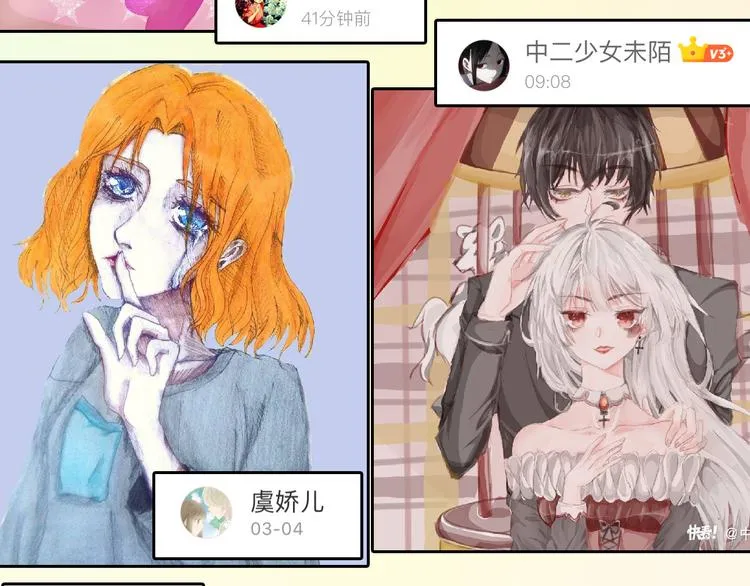 第71话 蓝信封的秘密 第256页