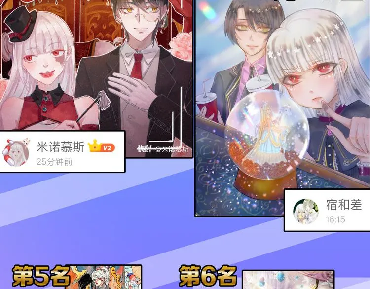 第71话 蓝信封的秘密 第264页
