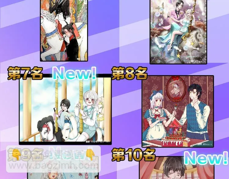 第71话 蓝信封的秘密 第265页
