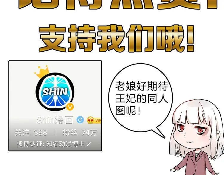 第71话 蓝信封的秘密 第268页