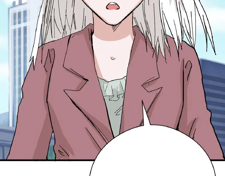 第70话 不祥人 第16页