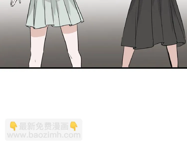 第70话 不祥人 第20页