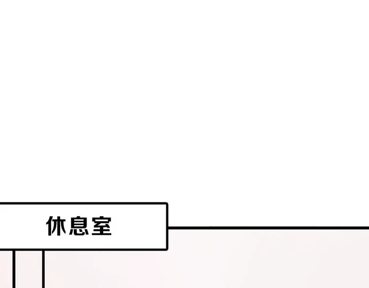 第70话 不祥人 第59页