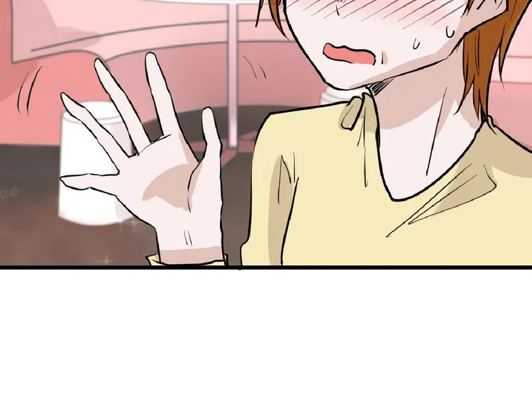 第70话 不祥人 第74页