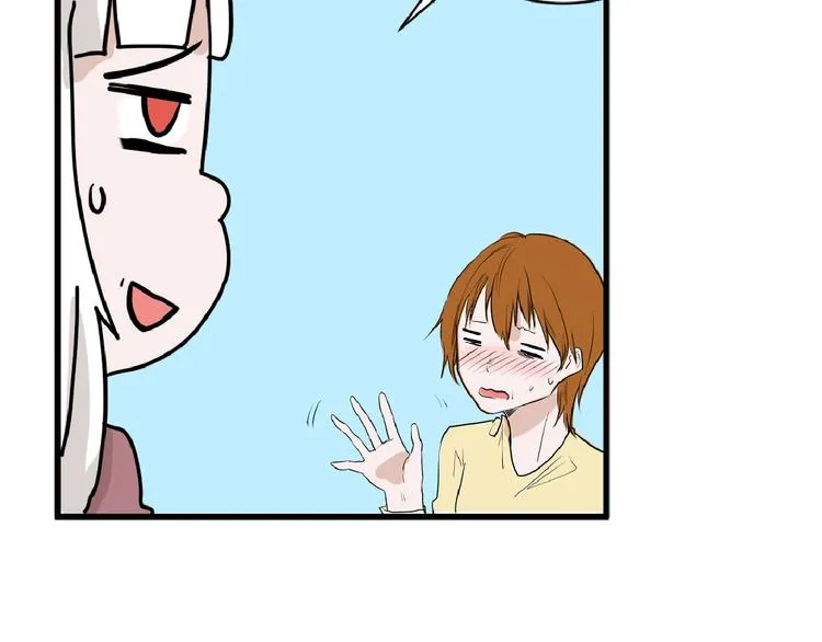 第70话 不祥人 第76页