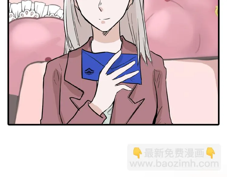 第70话 不祥人 第87页