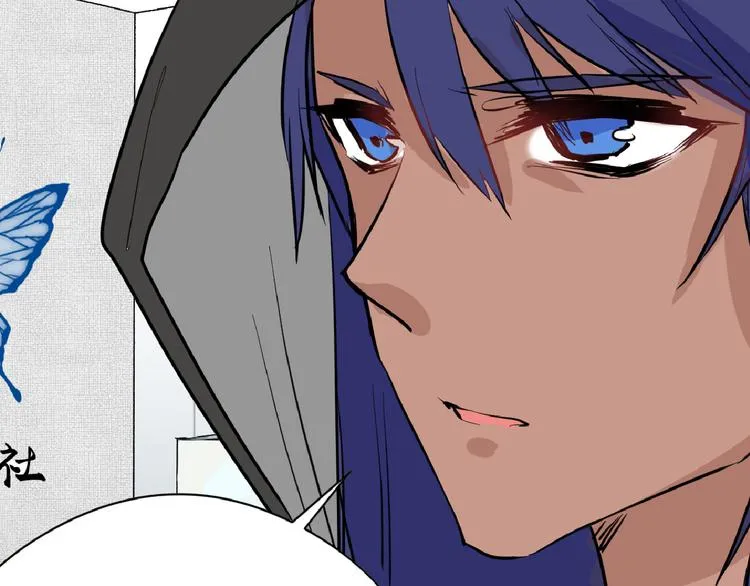 第70话 不祥人 第95页