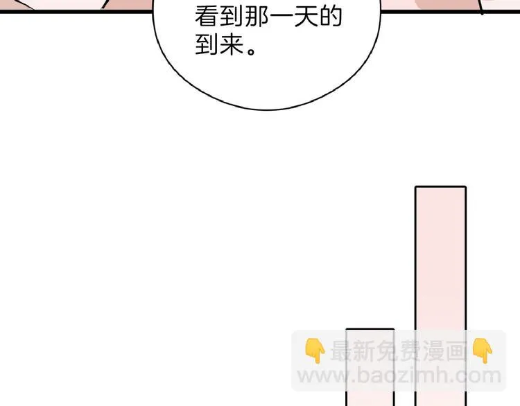 第70话 不祥人 第112页