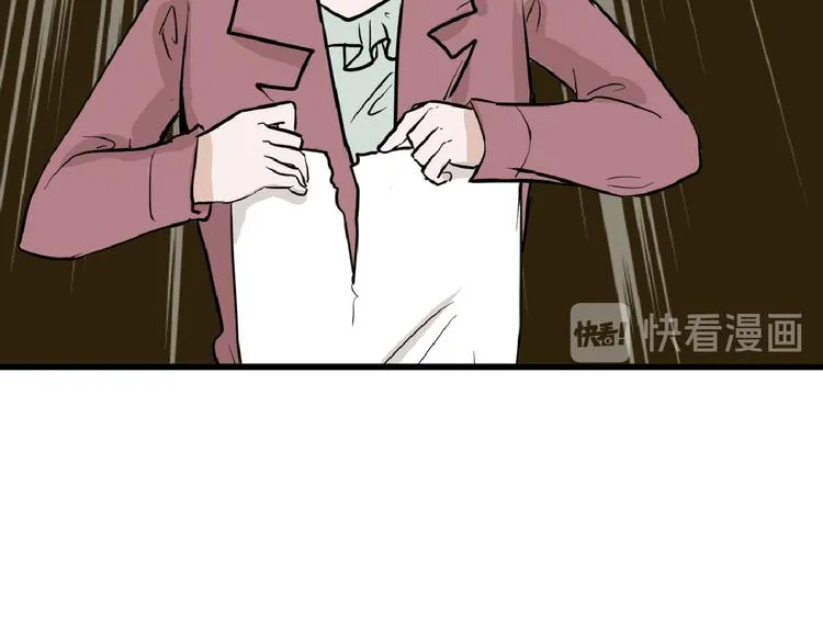 第70话 不祥人 第140页
