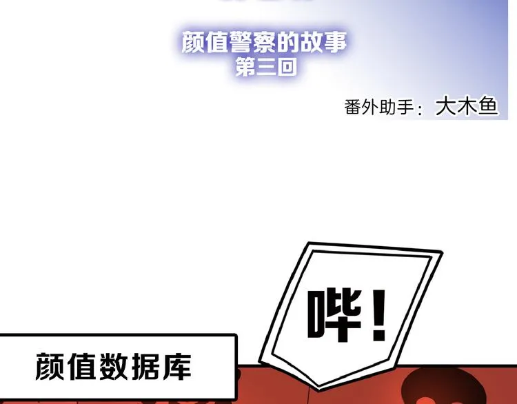 第70话 不祥人 第159页