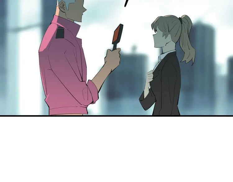 第70话 不祥人 第164页