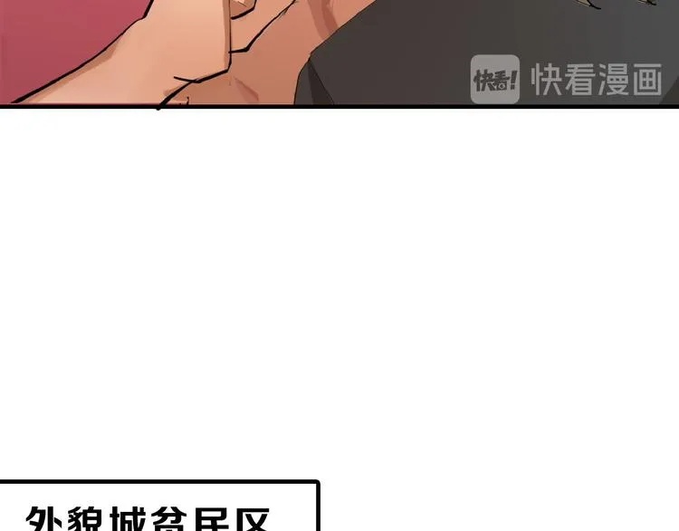 第70话 不祥人 第167页