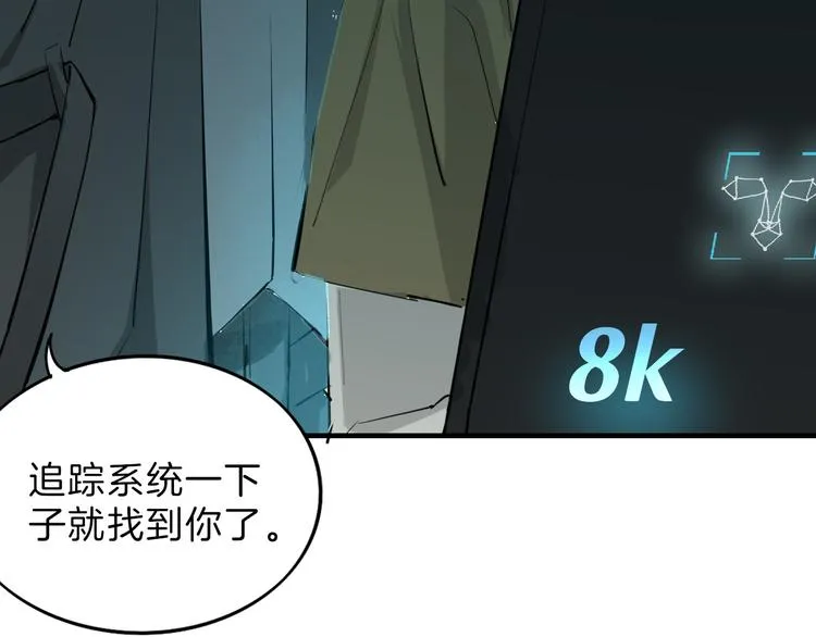 第70话 不祥人 第174页