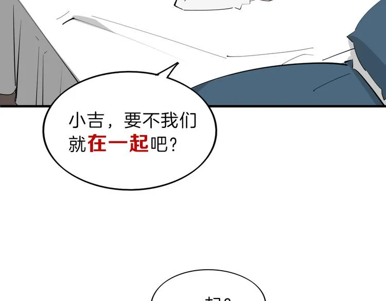 第70话 不祥人 第177页