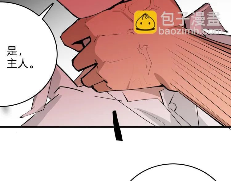 第70话 不祥人 第189页