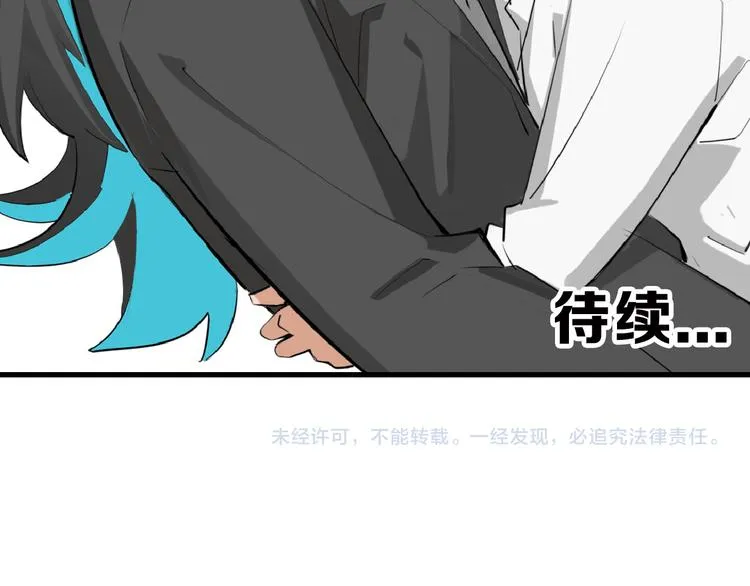 第70话 不祥人 第199页