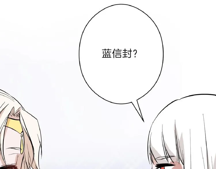 第70话 不祥人 第202页