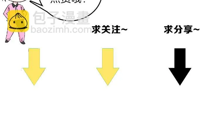 第70话 不祥人 第237页