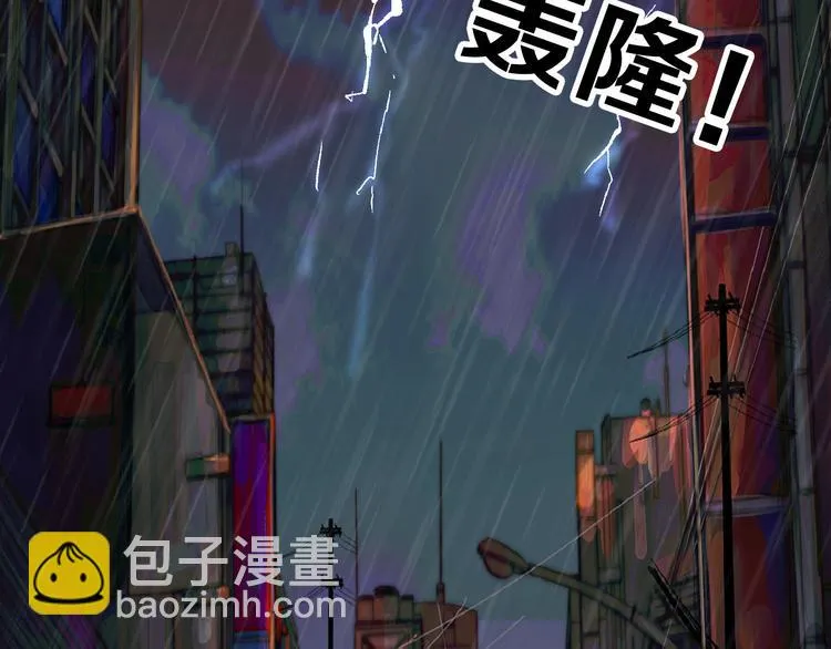 第69话 优生银行 第4页