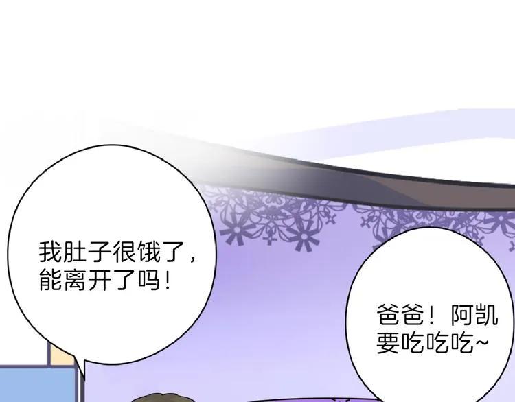 第69话 优生银行 第22页