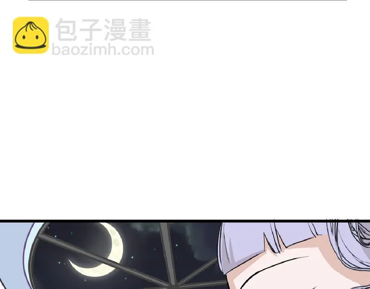 第69话 优生银行 第26页