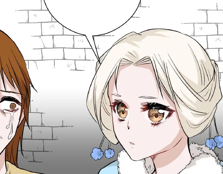 第69话 优生银行 第42页