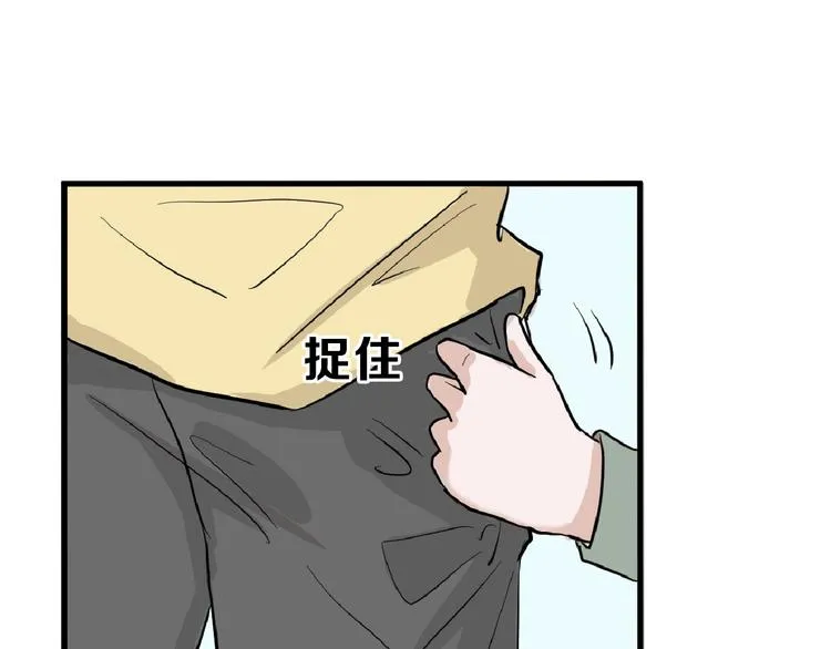 第69话 优生银行 第44页