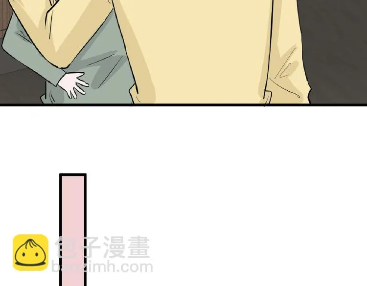 第69话 优生银行 第51页
