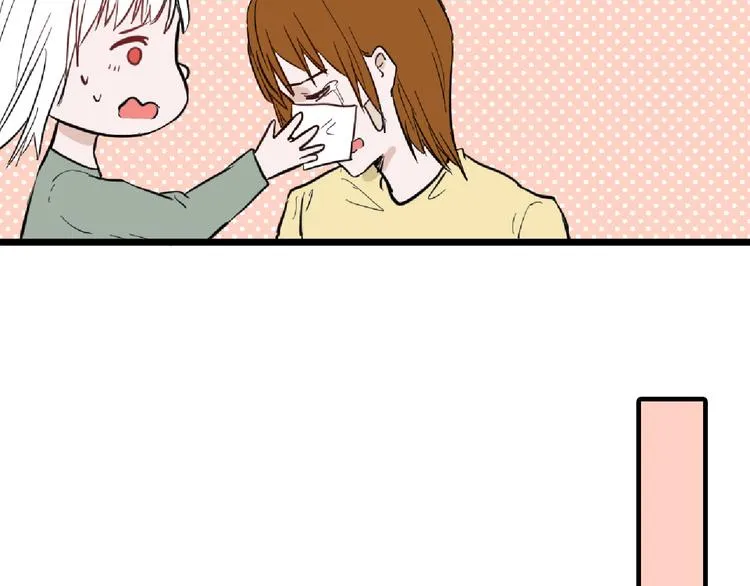 第69话 优生银行 第60页