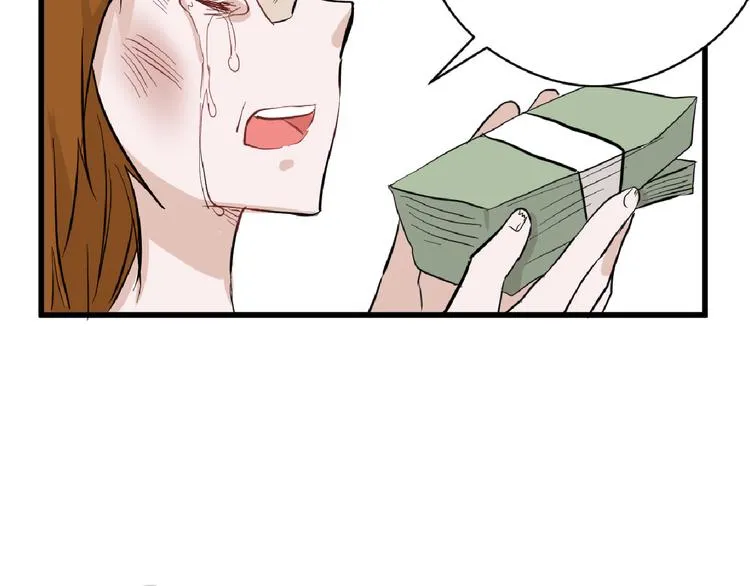 第69话 优生银行 第65页