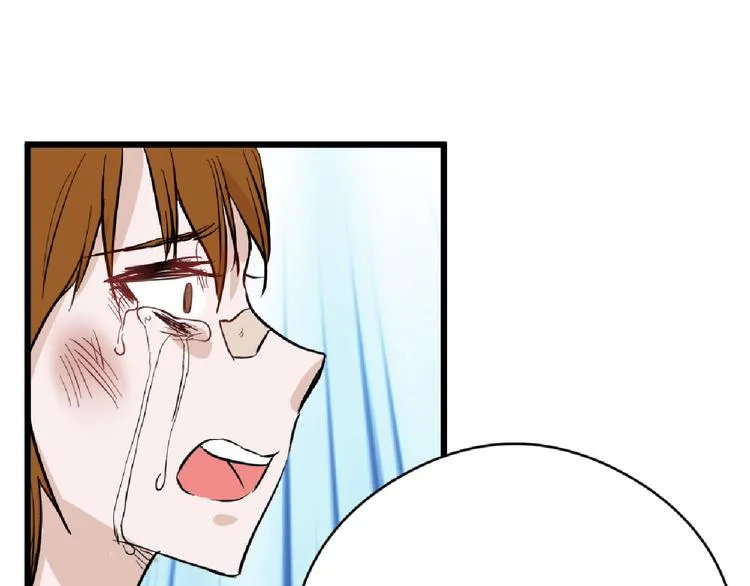 第69话 优生银行 第68页