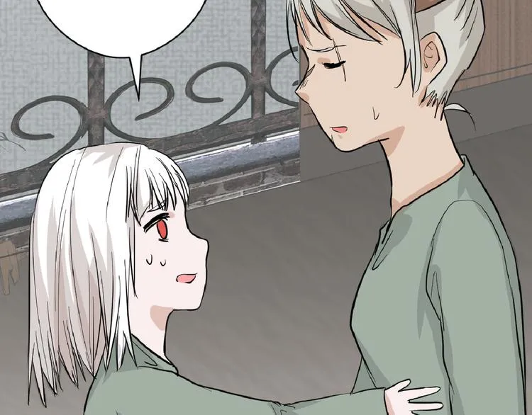 第69话 优生银行 第76页