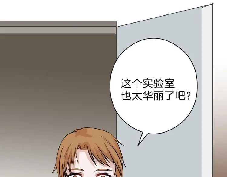 第69话 优生银行 第86页
