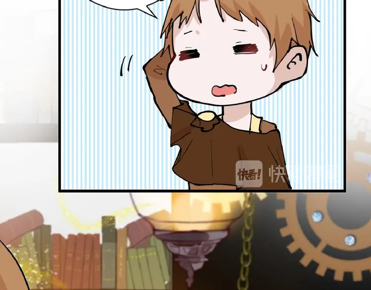 第69话 优生银行 第93页