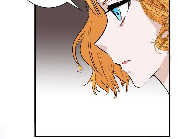 第69话 优生银行 第101页